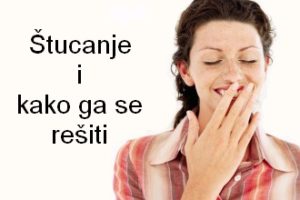 Štucanje i kako ga se rešiti
