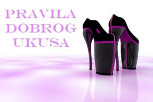 Pravila dobrog ukusa