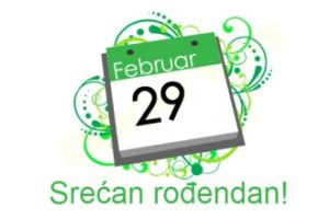 Sve o 29. februaru