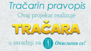 Tracara pravopis