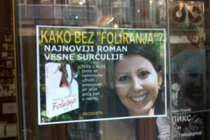 Roman Foliranja