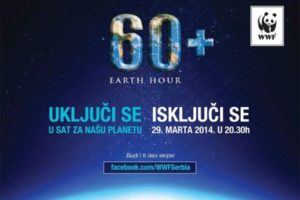 Sat za našu planetu 2014