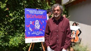 Šesti Boljšoj festival na Mećavniku